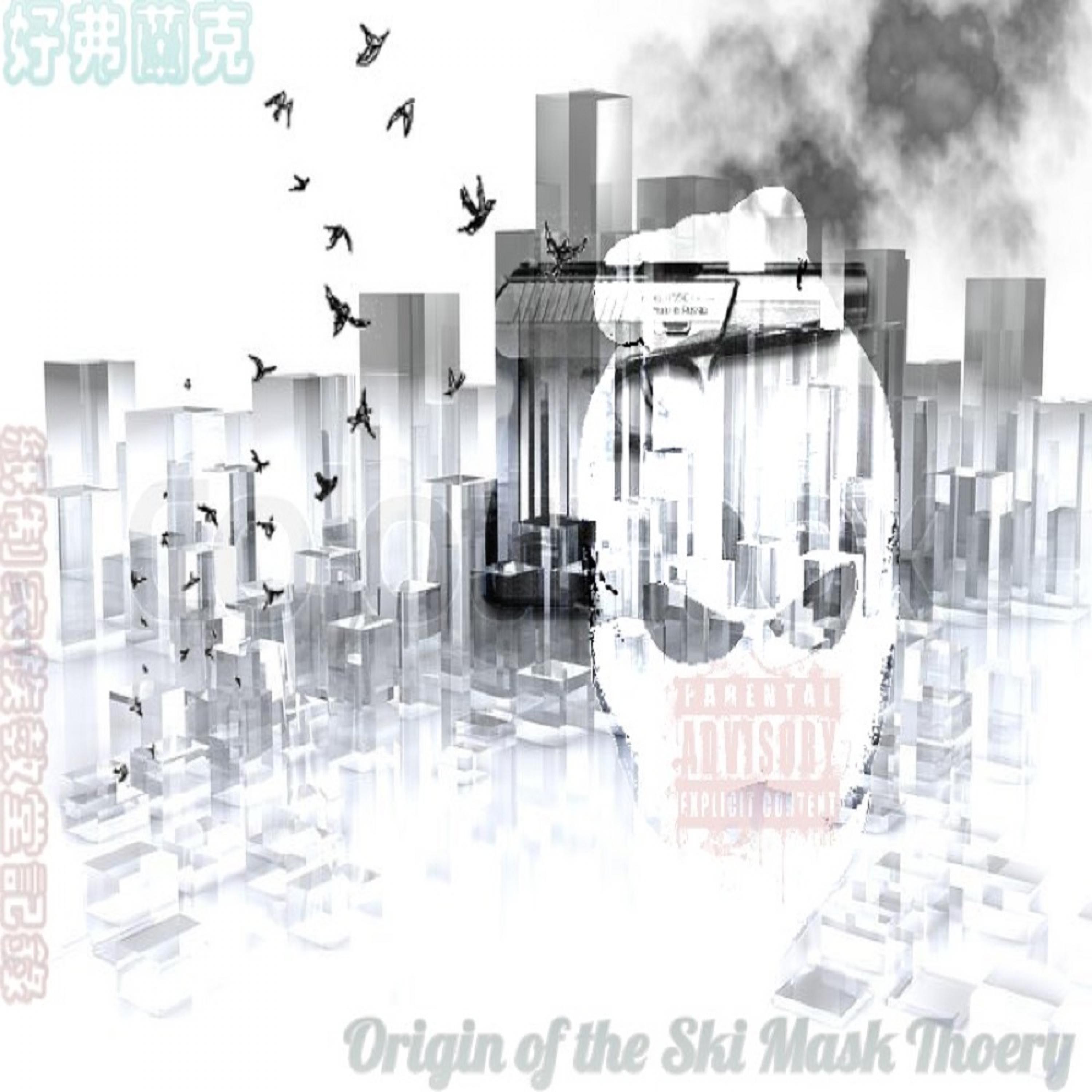 Origin of the Ski Mask Theory - EP