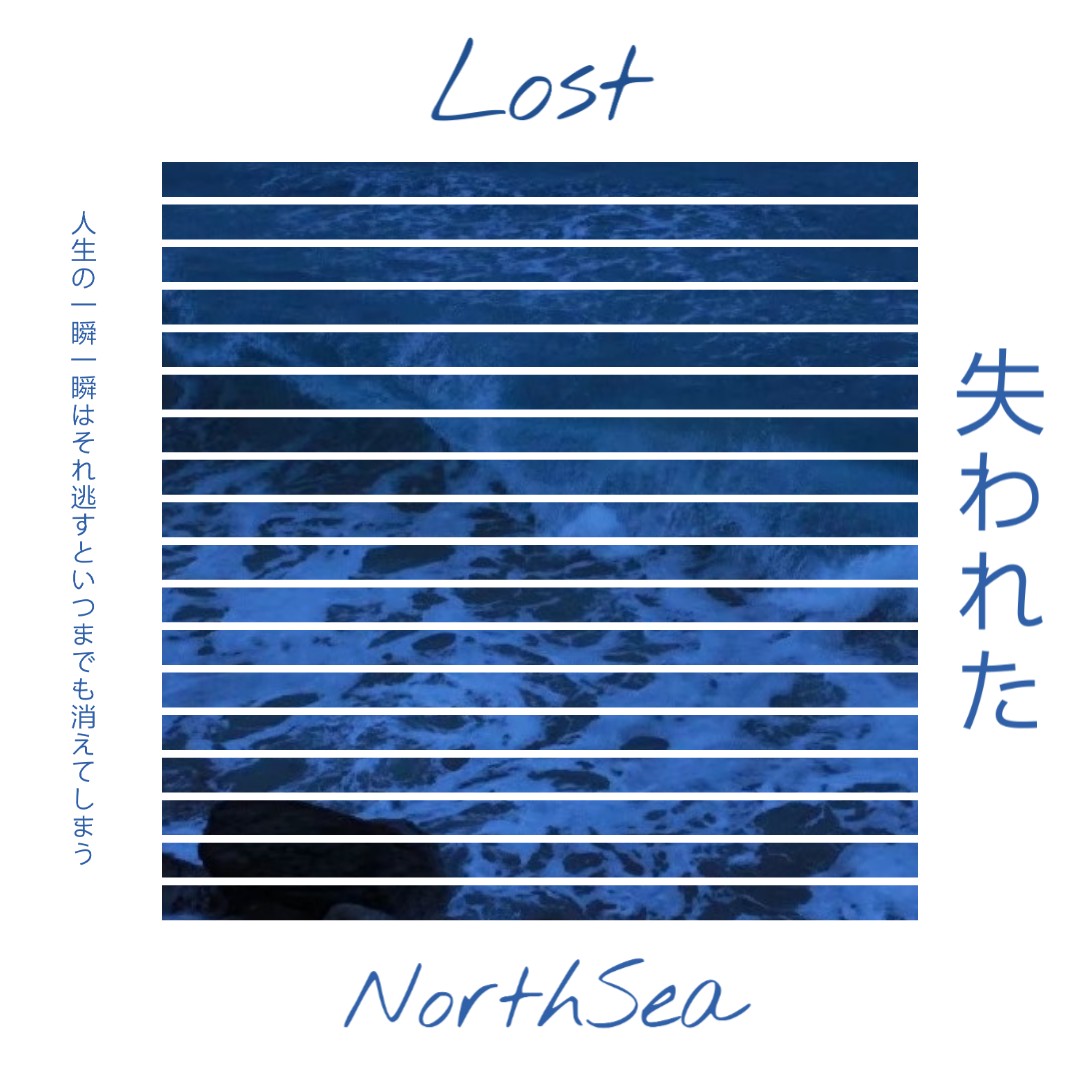 Lost