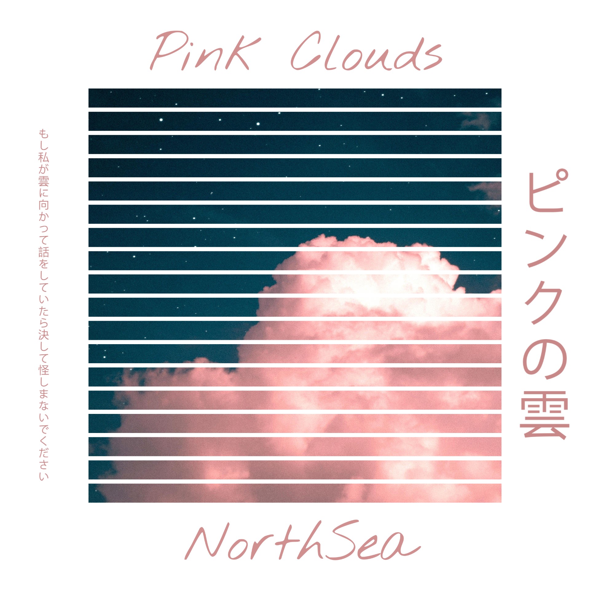 Pink Clouds