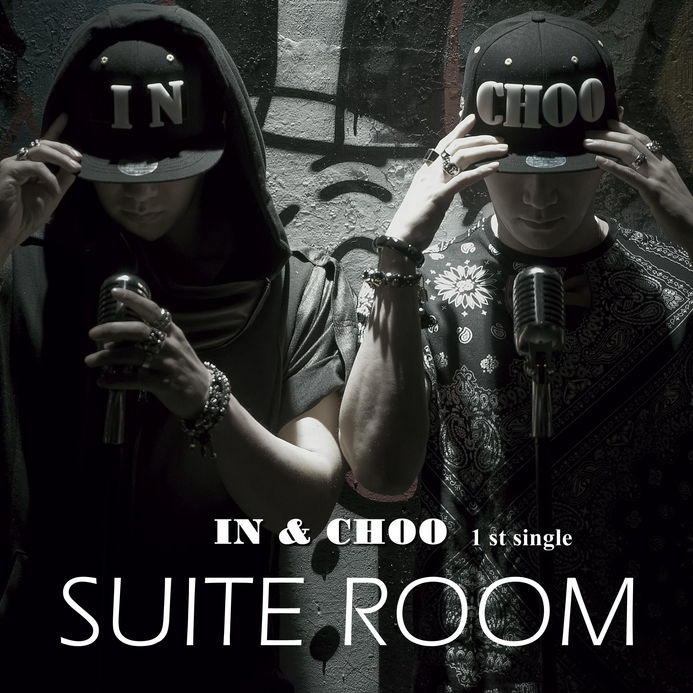 Suite room