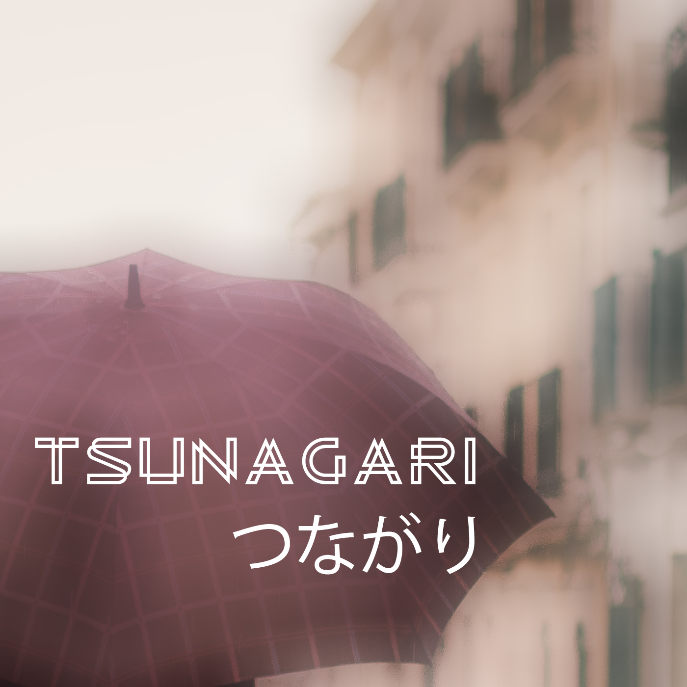 TSUNAGARI