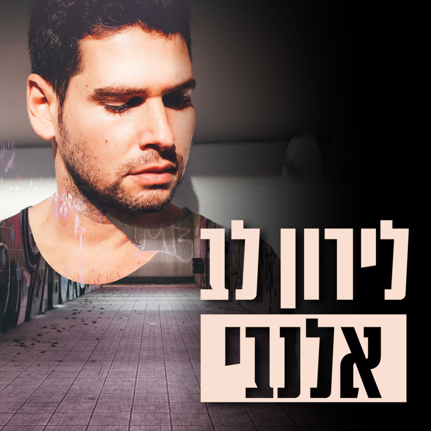 אלנבי