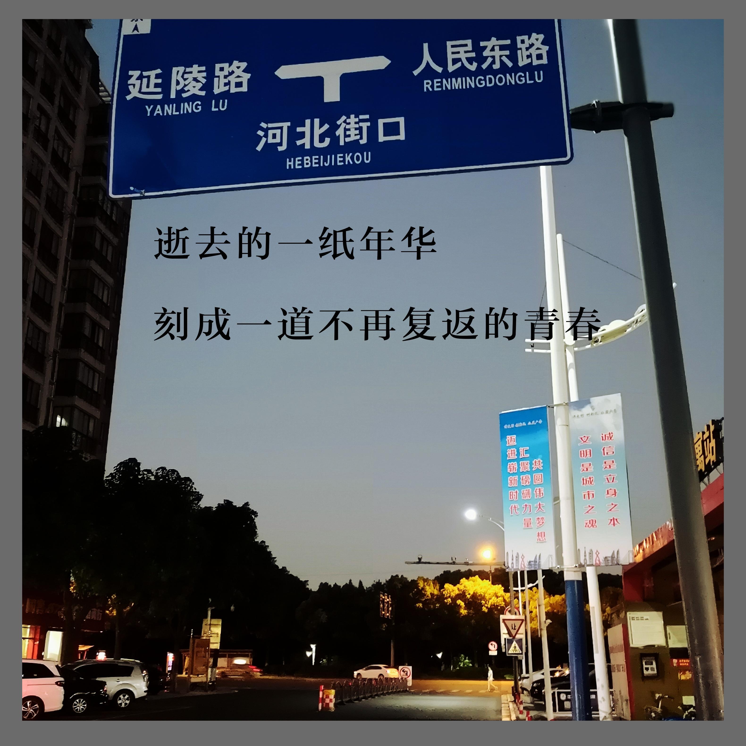 爱情的慢性杀手