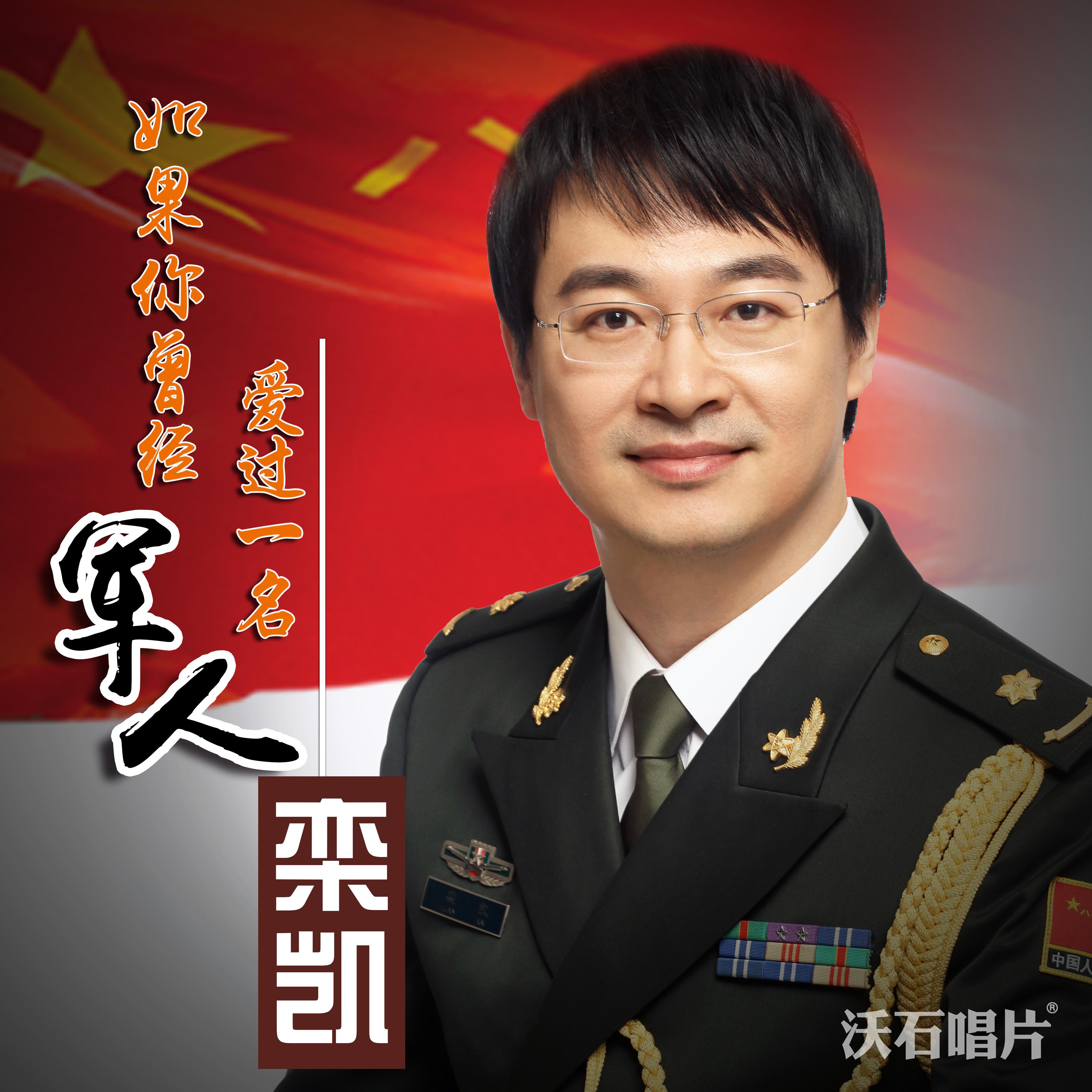 相约世界2019二重唱新年版