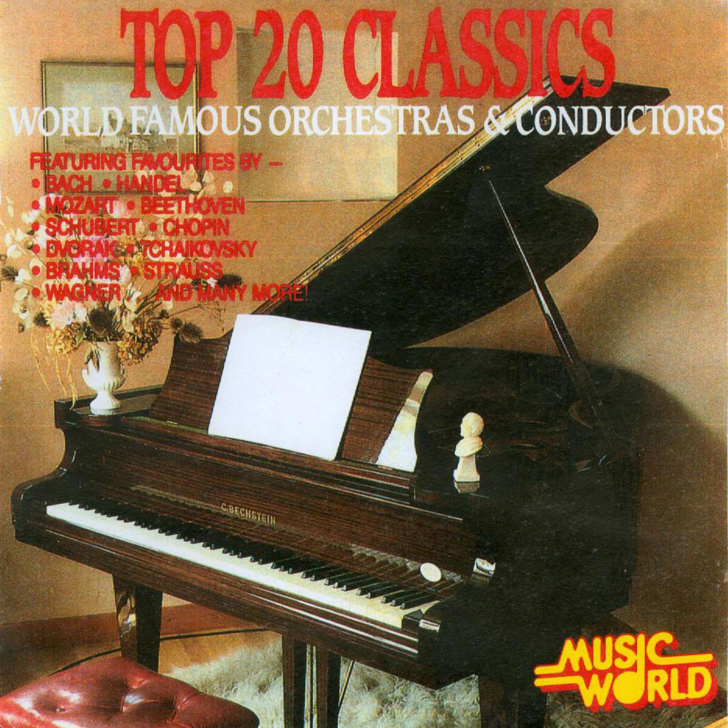 Piano Concerto #9 in E Flat, K 271, "Jeunehomme"