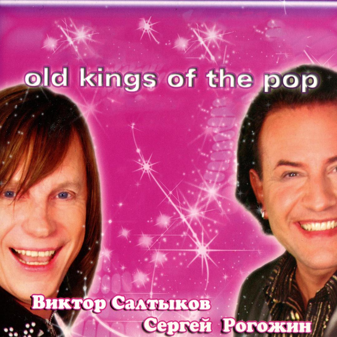 Old Kings of the Pop