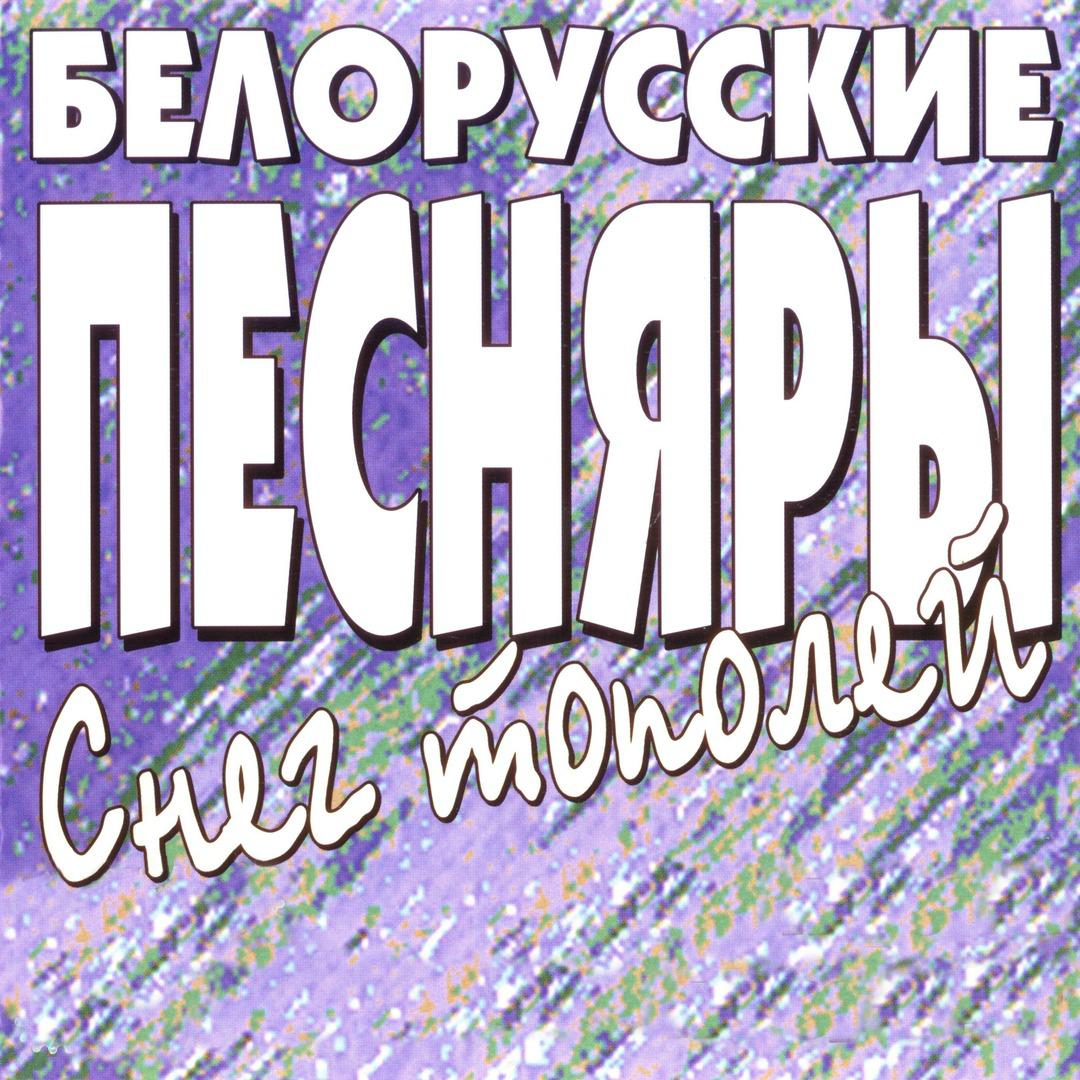 В небе