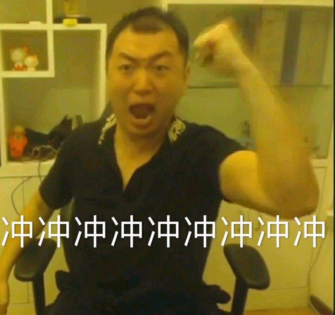 快乐NO.1 ‘售’