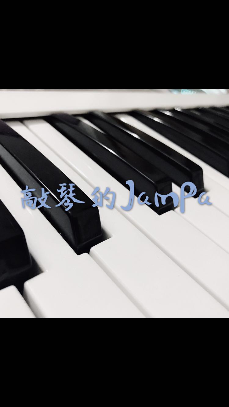 自由作曲^科学演奏