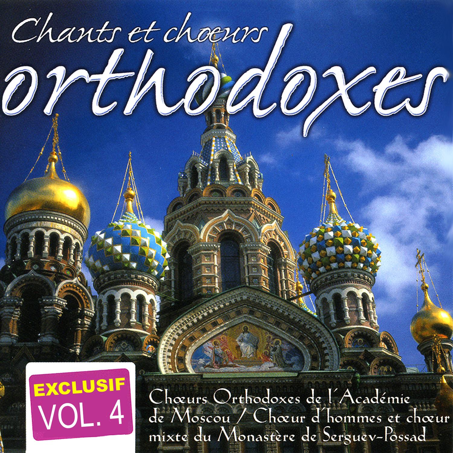 Vol. 4 : Orthodoxe Songs And Choirs (Chants Et Choeurs Orthodoxes)