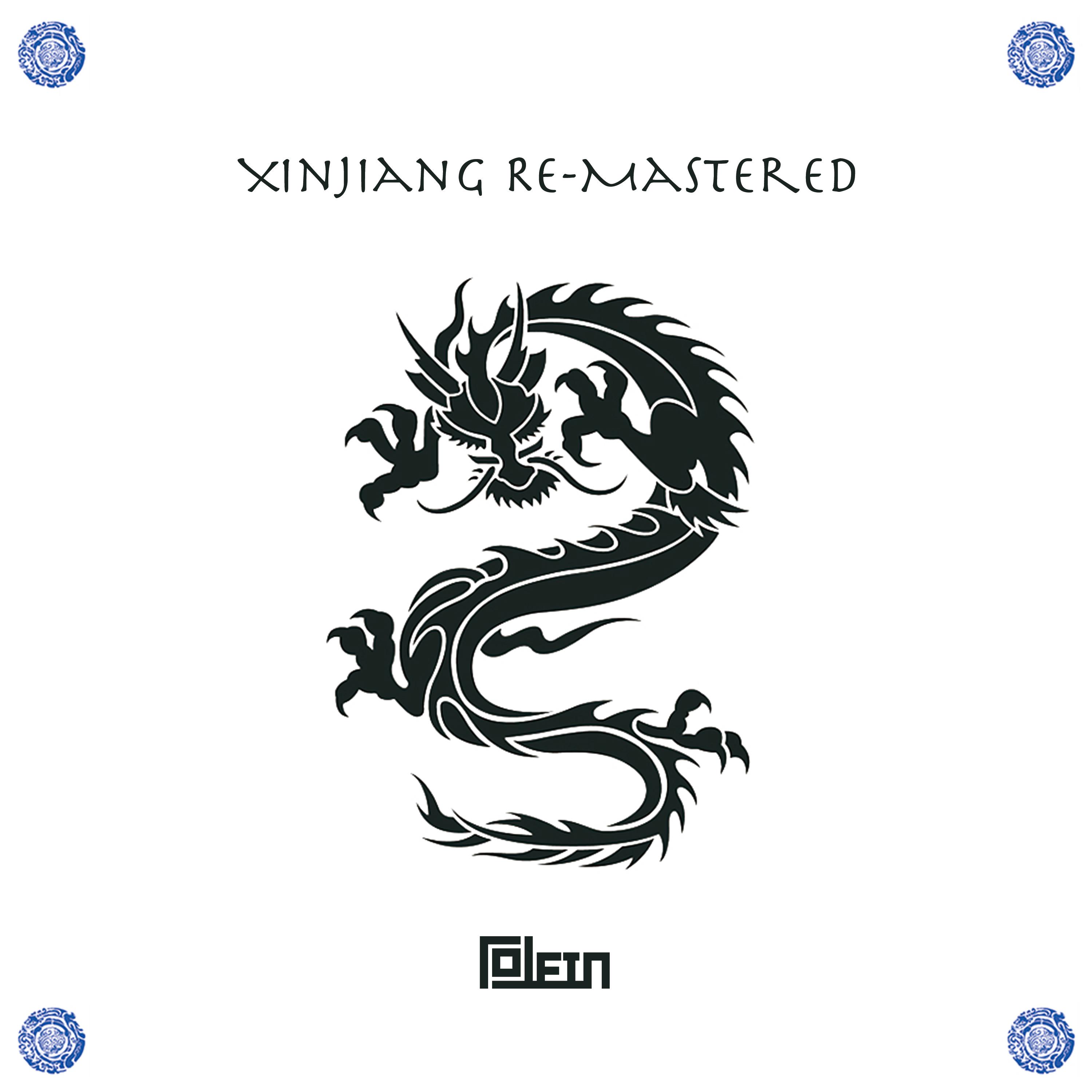 Xinjiang Re-mastered