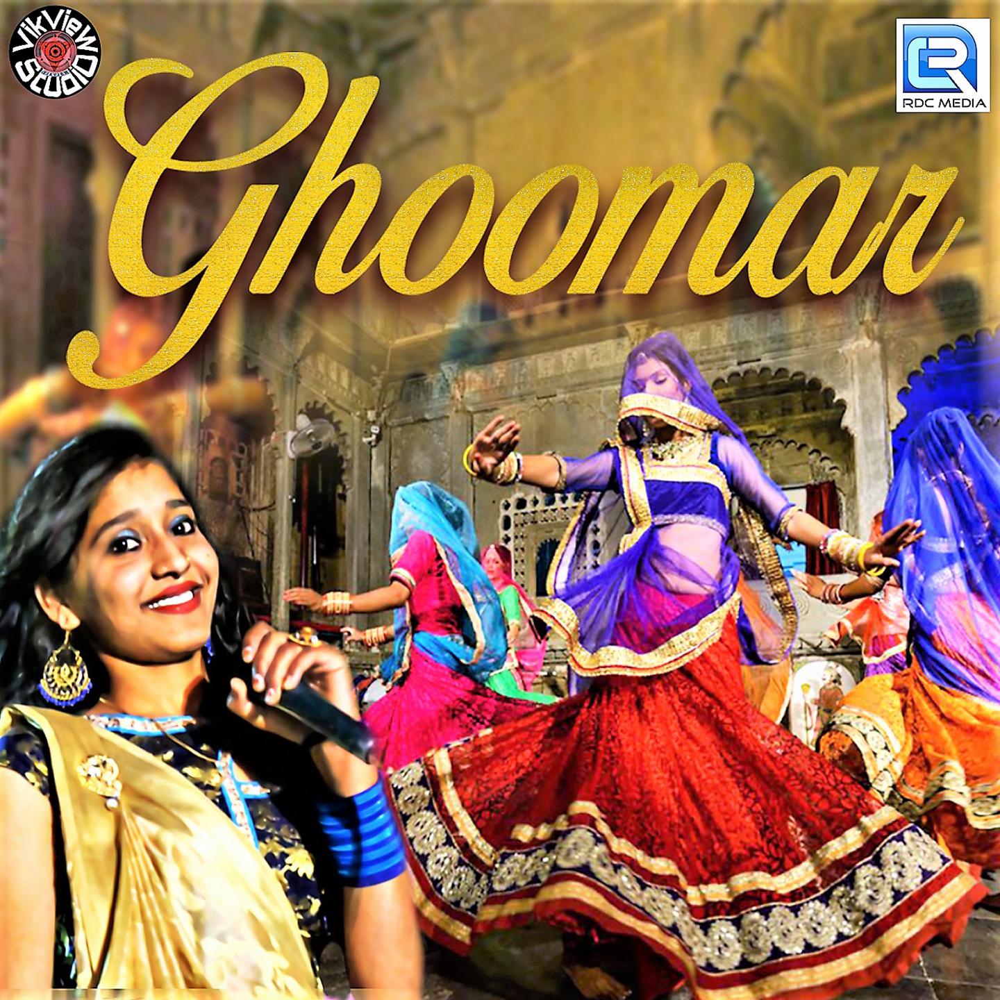 Ghoomar