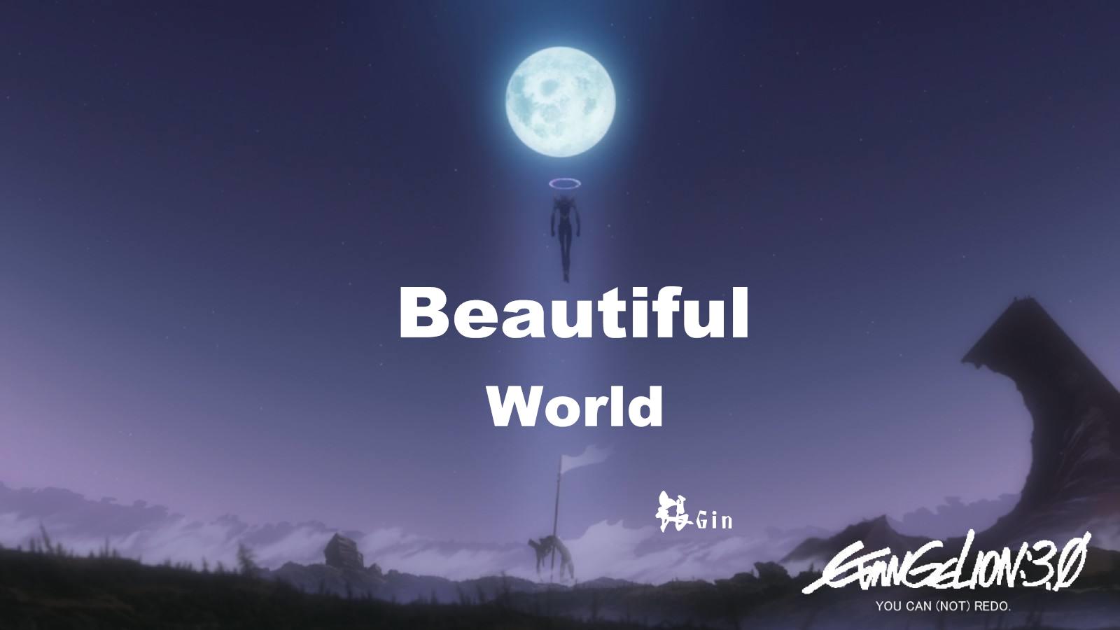 Beautiful world