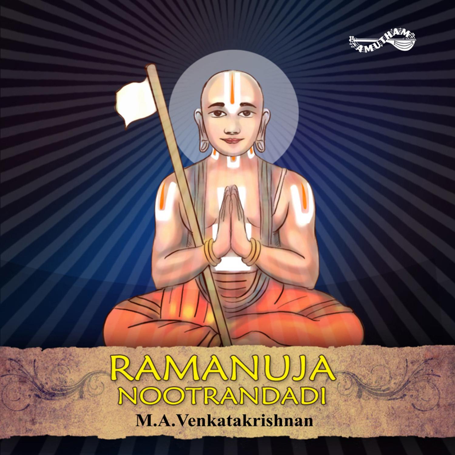 Ramanuja Nootrandadi