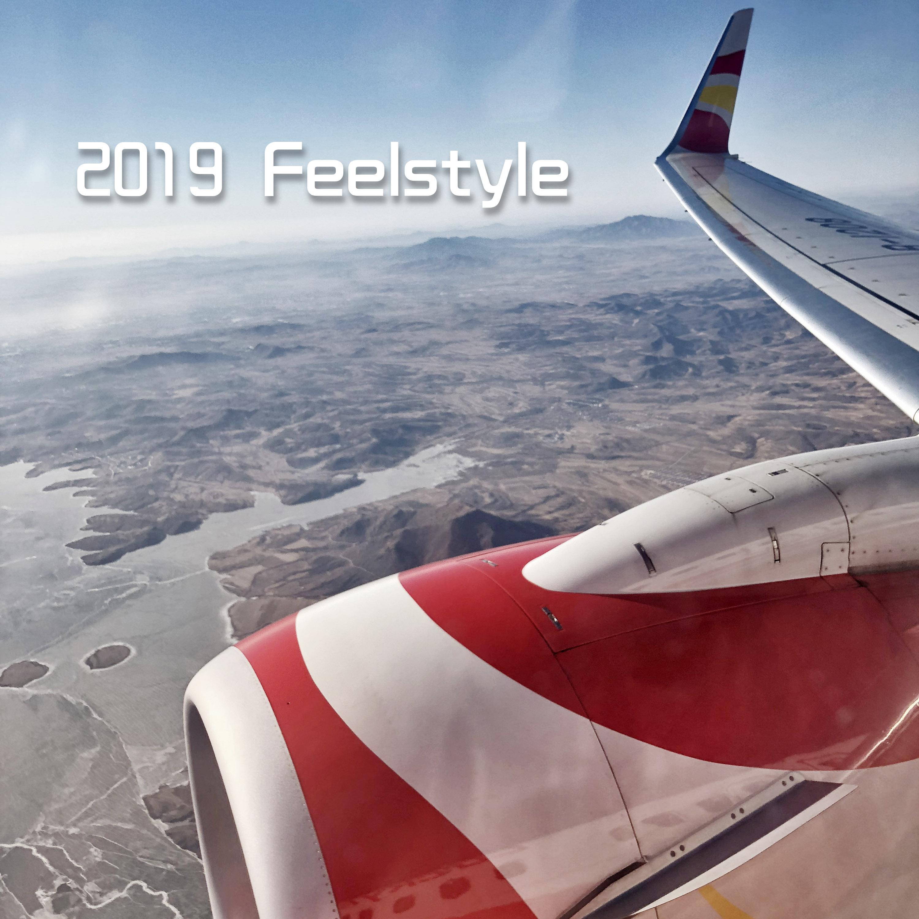 2019feelstyle