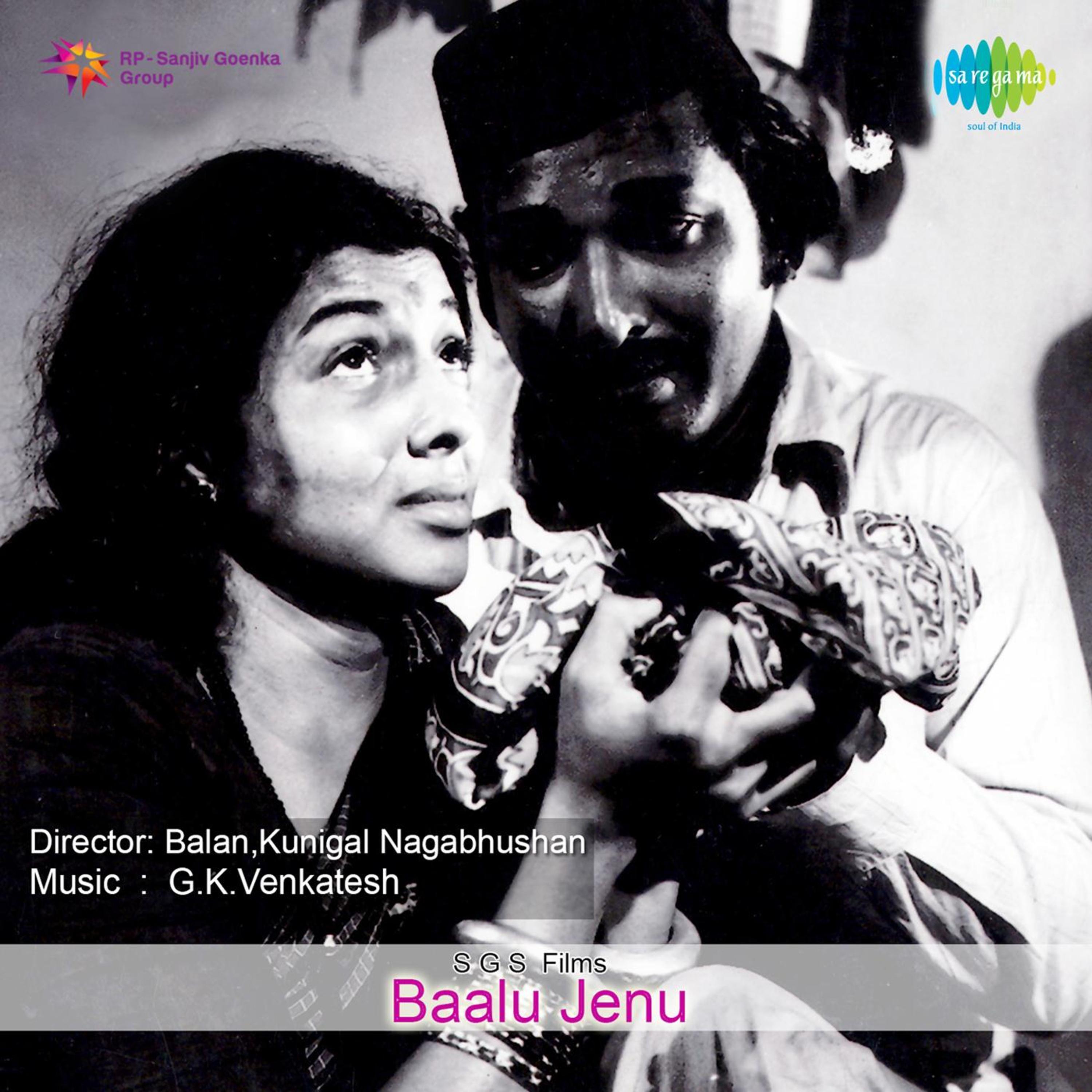 Baalu Jenu (Original Motion Picture Soundtrack)