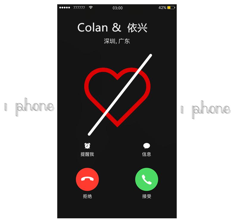 I.phone-Colan&依兴