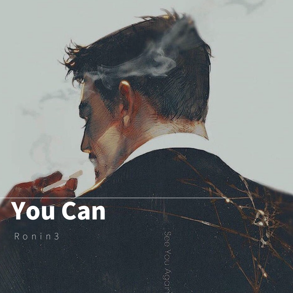 You Can