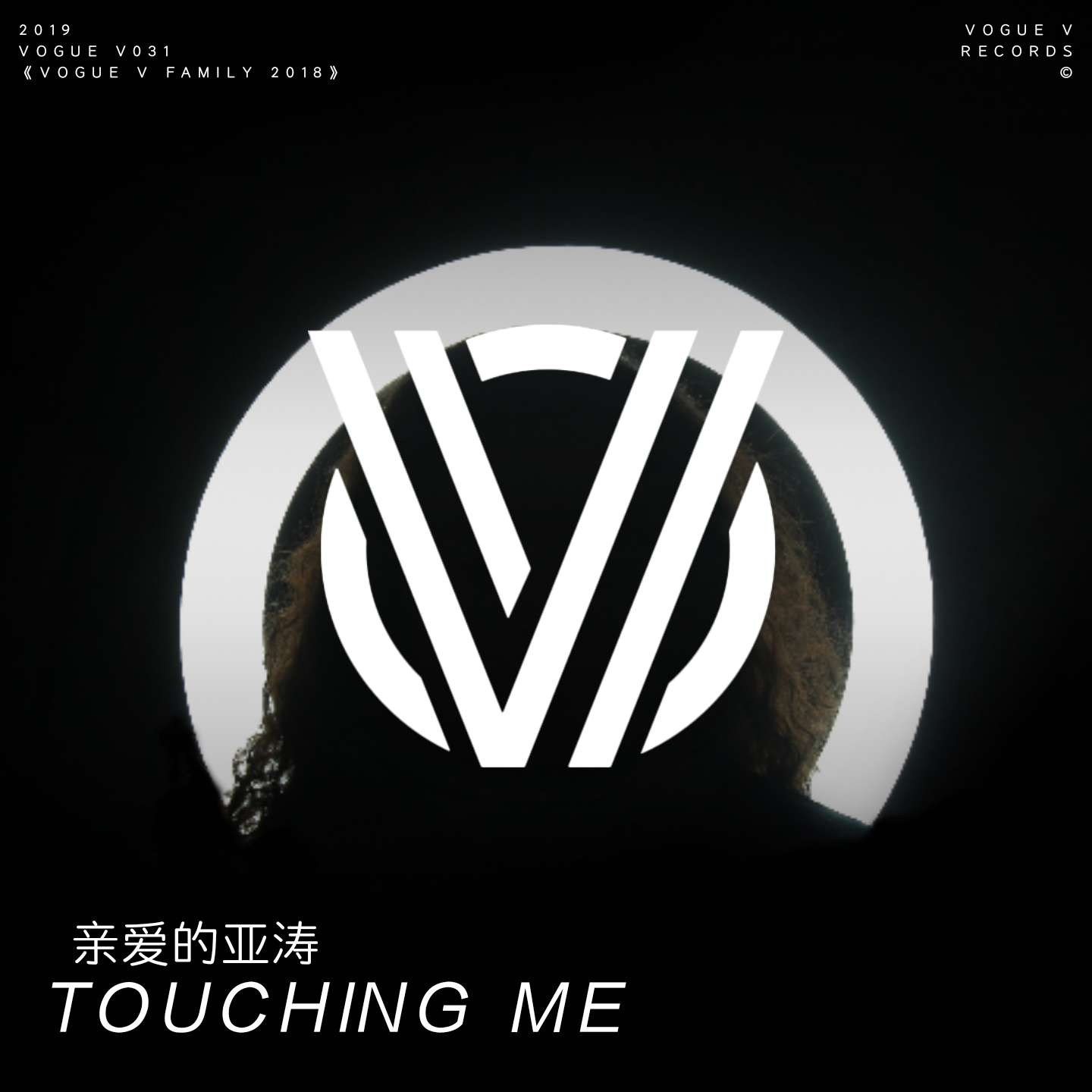 Touching Me