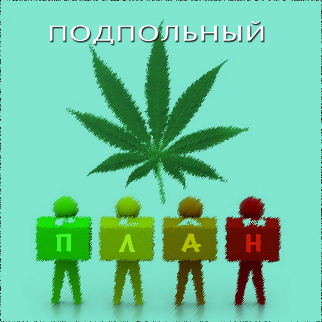 Выход