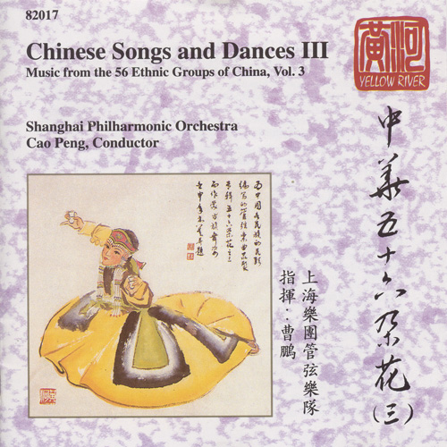 CHINA Chinese Songs and Dances, Vol. 3