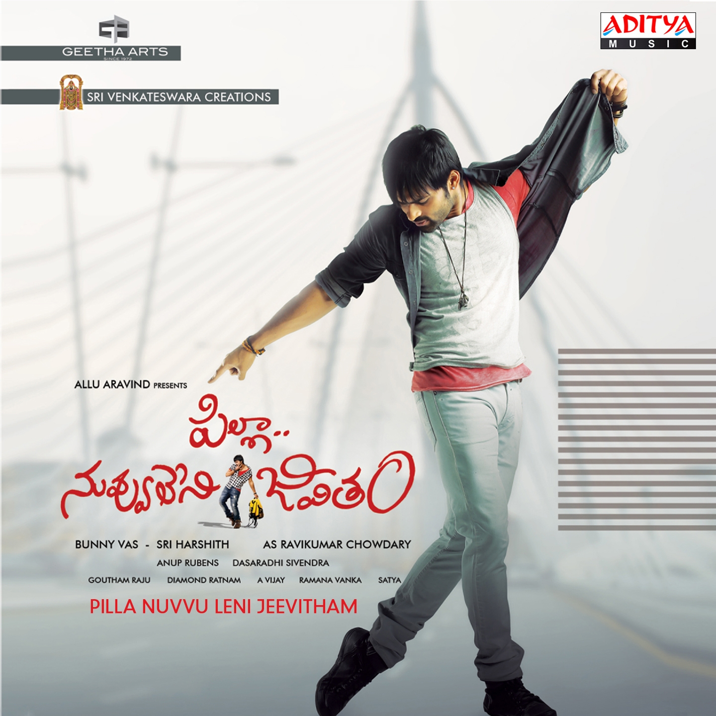 Pilla Nuvvu Leni Jeevitham (Original Motion Picture Soundtrack)