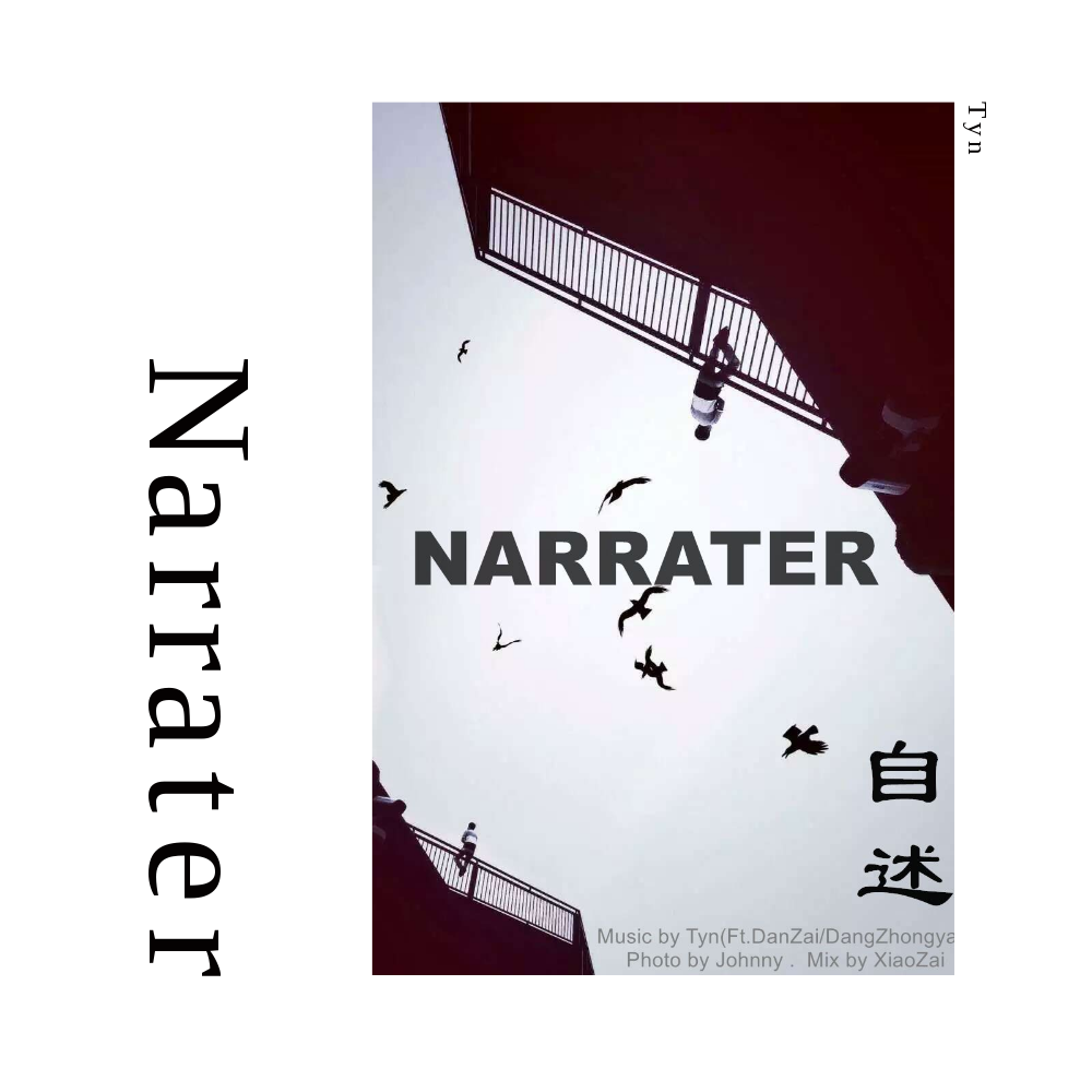 Narrater