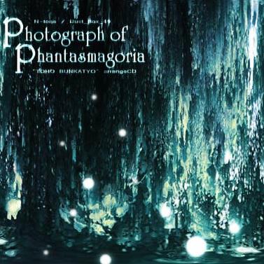 Photograph of Phantasmagoria