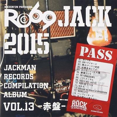 JACKMAN RECORDS COMPILATION ALBUM vol.13-赤盤- RO69JACK 2015