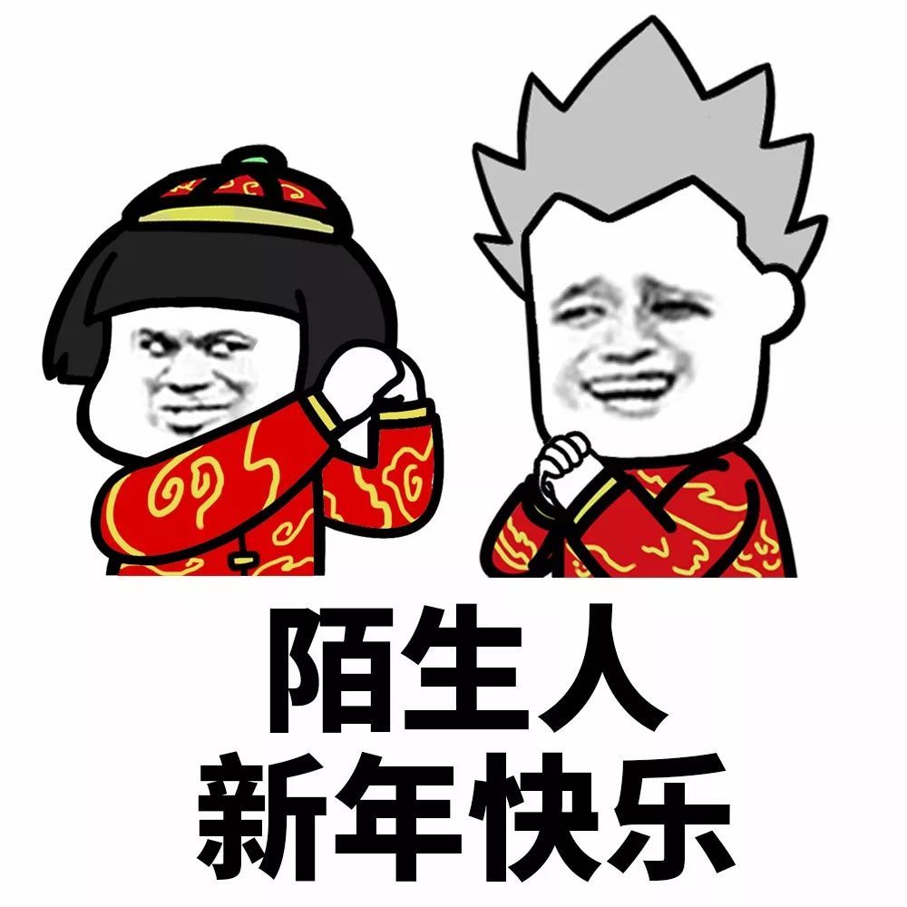 太坦白