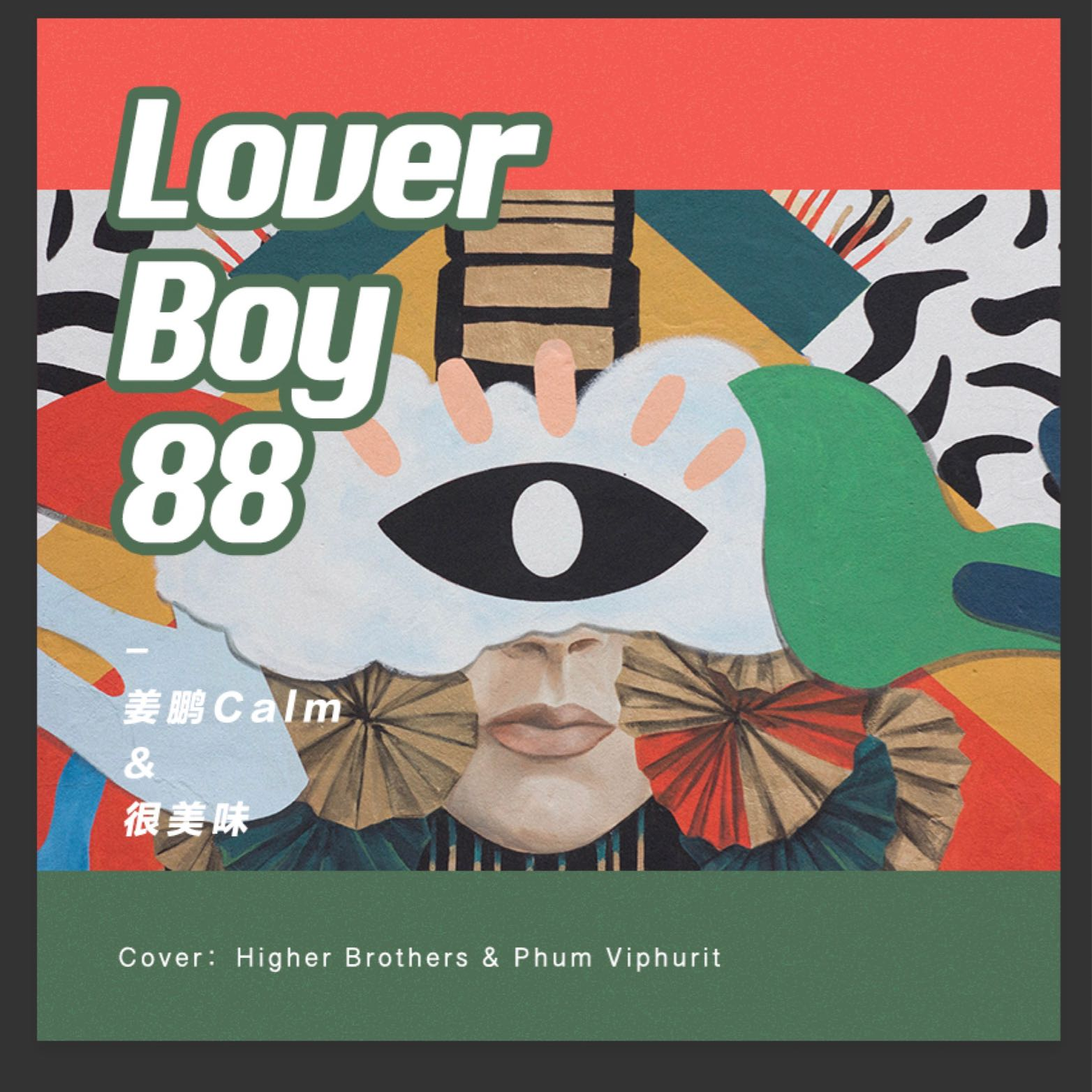 Lover Boy 88