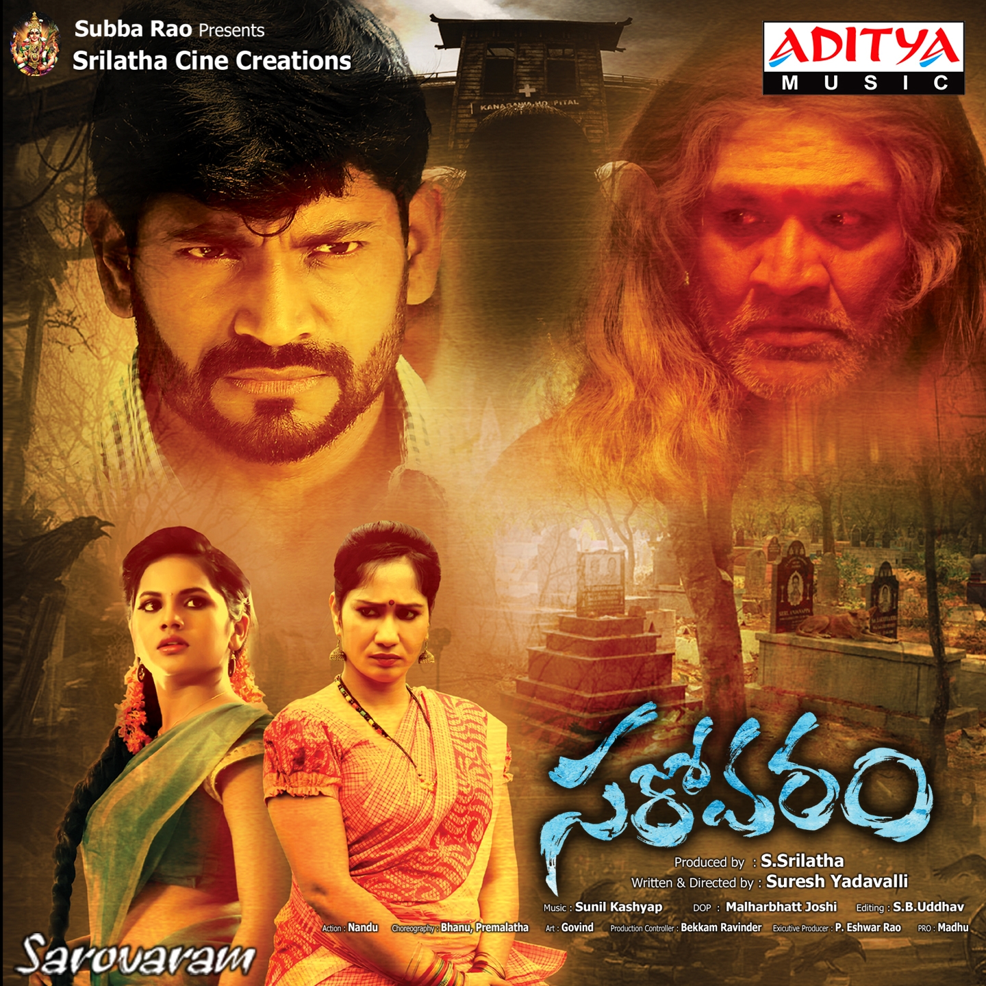 Sarovaram (Original Motion Picture Soundtrack)