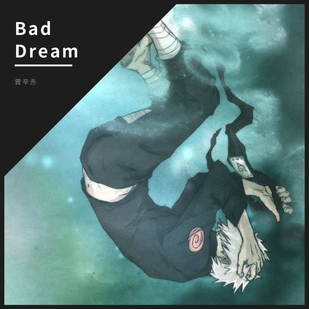 Bad dream