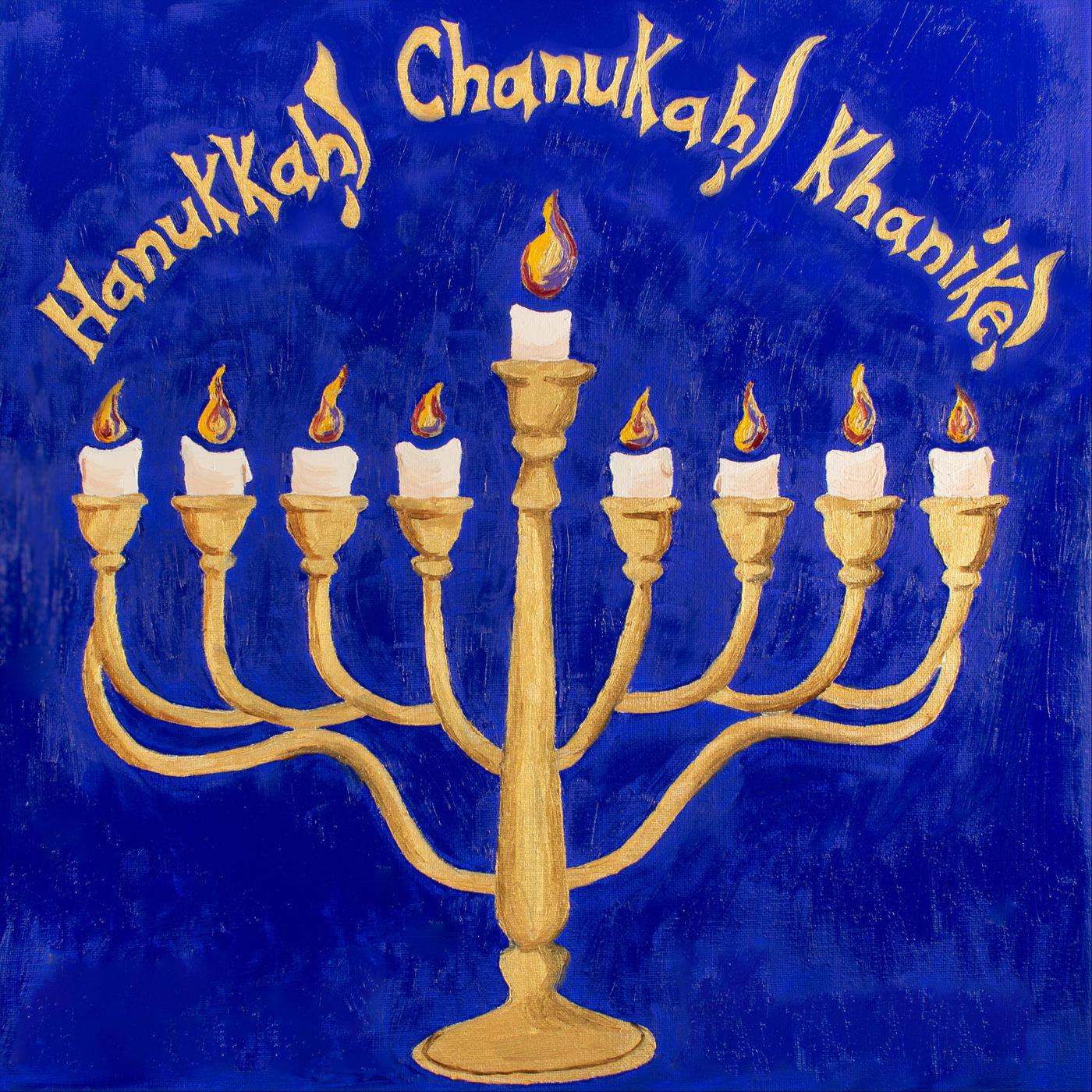 Hanukkah! Chanukah! Khanike!