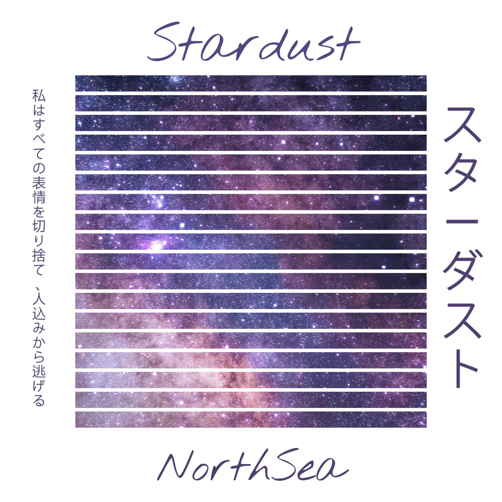 Stardust