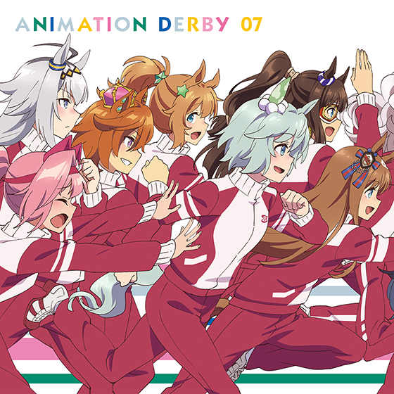 ウマ娘 プリティーダービー ANIMATION DERBY 07