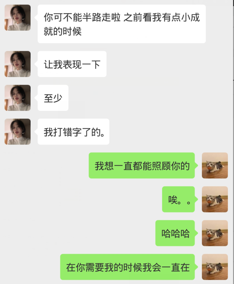 一段往事，一个故事