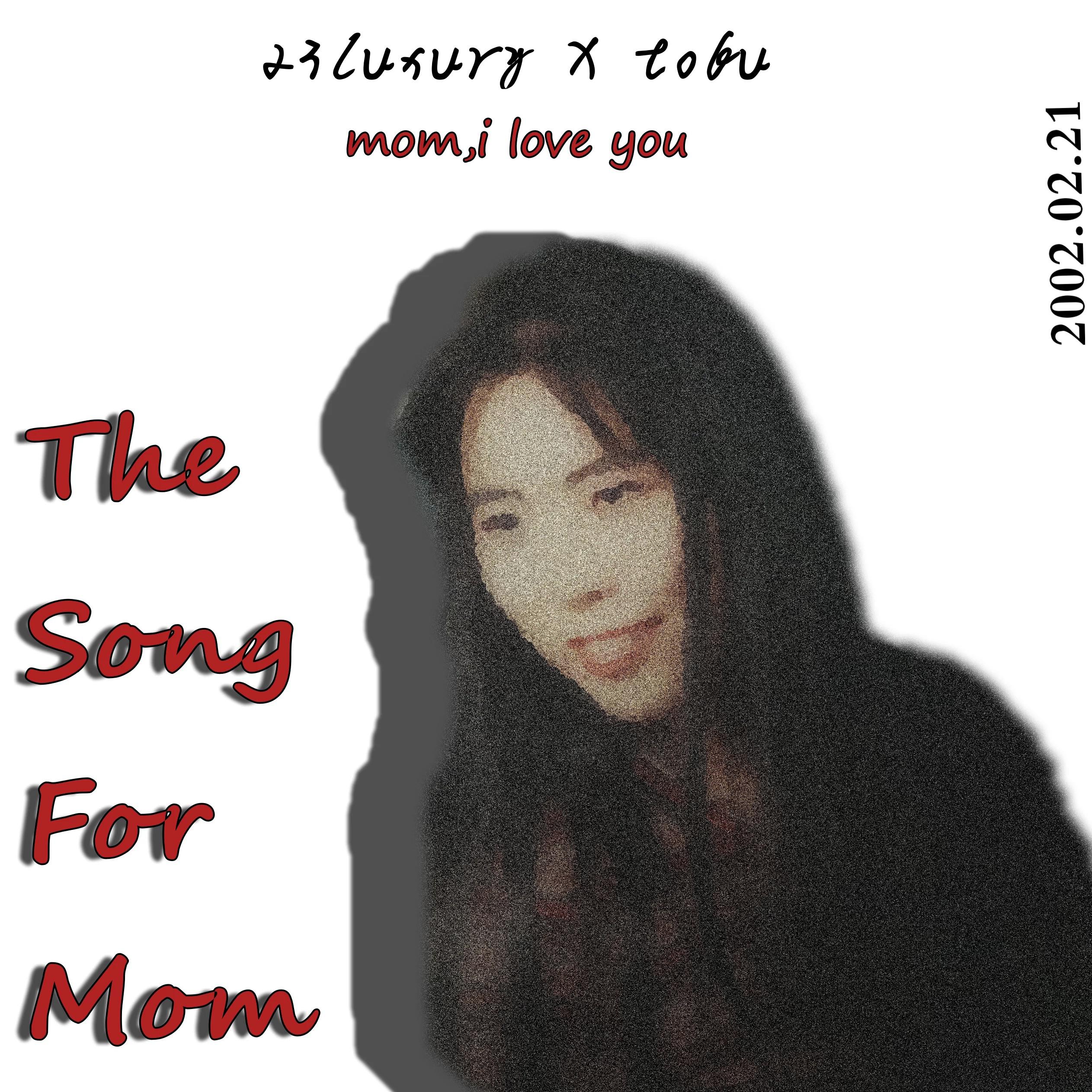 The Song For Mom