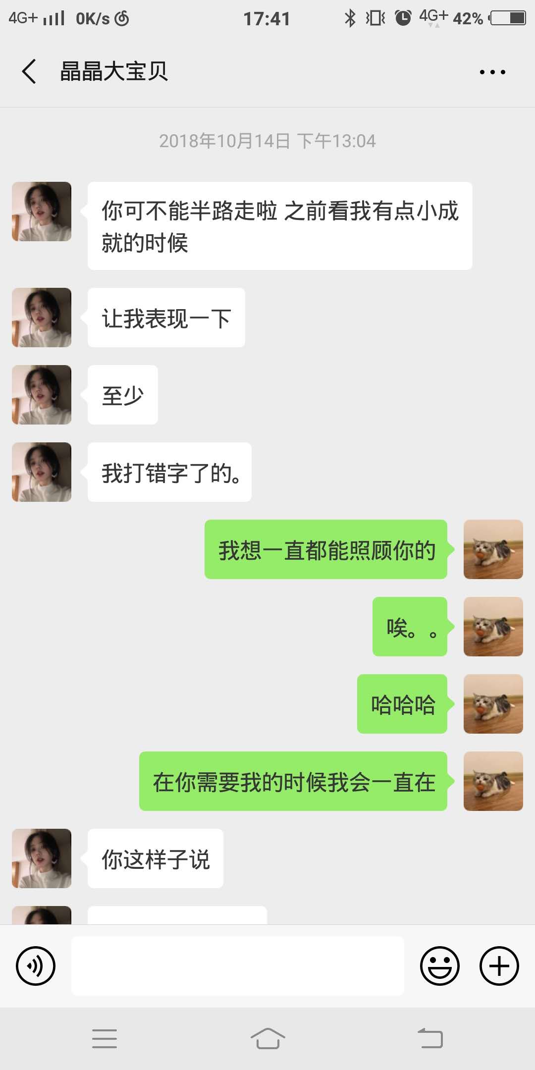 终老乎其间