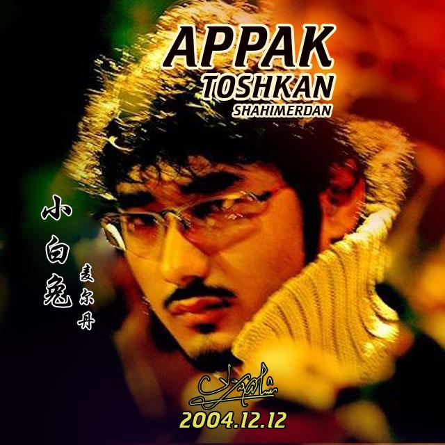 Appak toshkan 小白兔