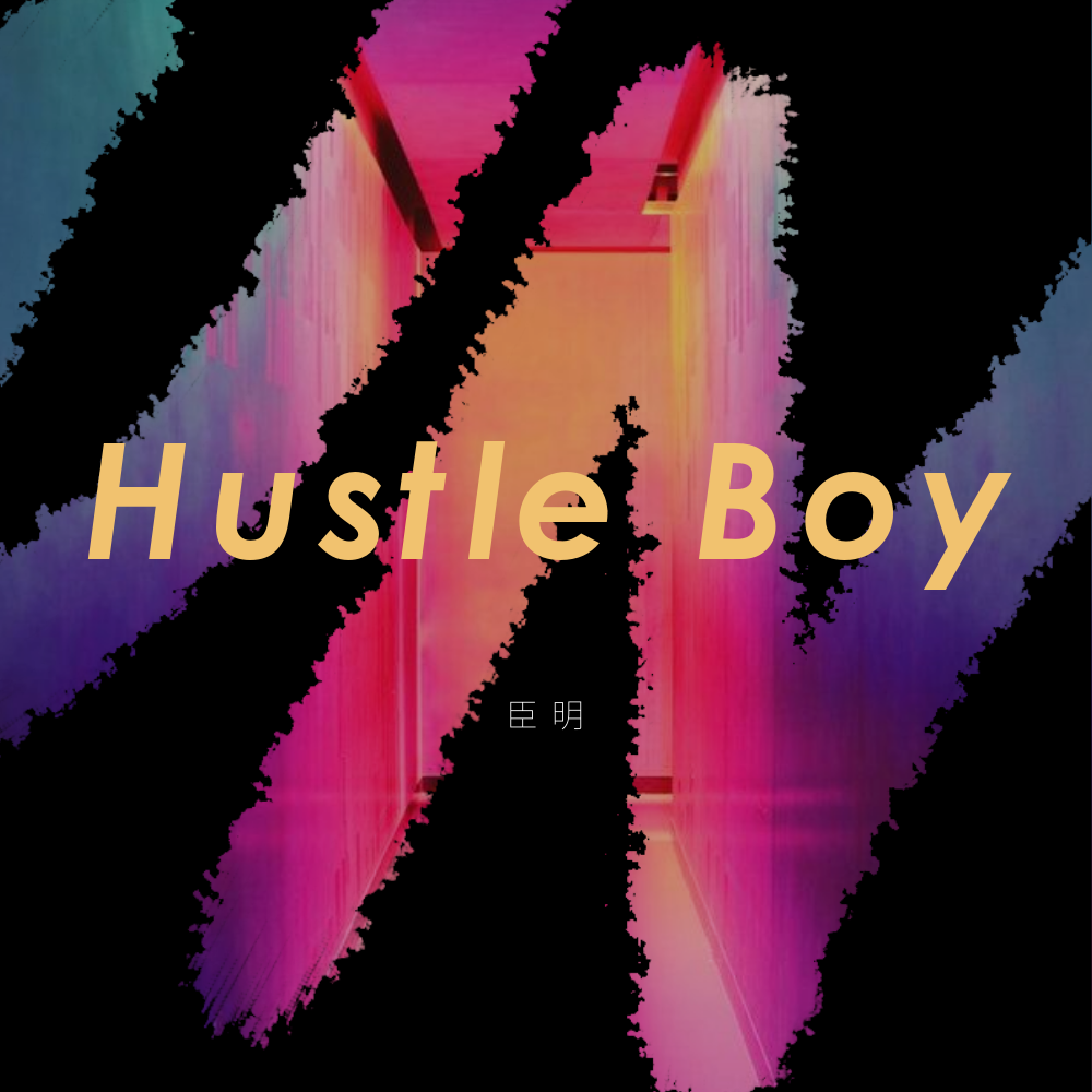 Hustle Boy