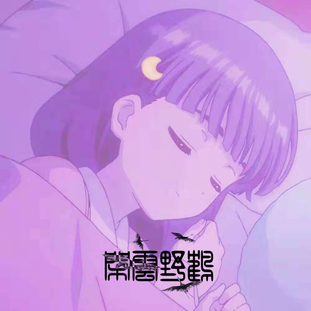 【FREE Beat】“如果最后还是你 那不如现在就是你” Lofi Type Beat