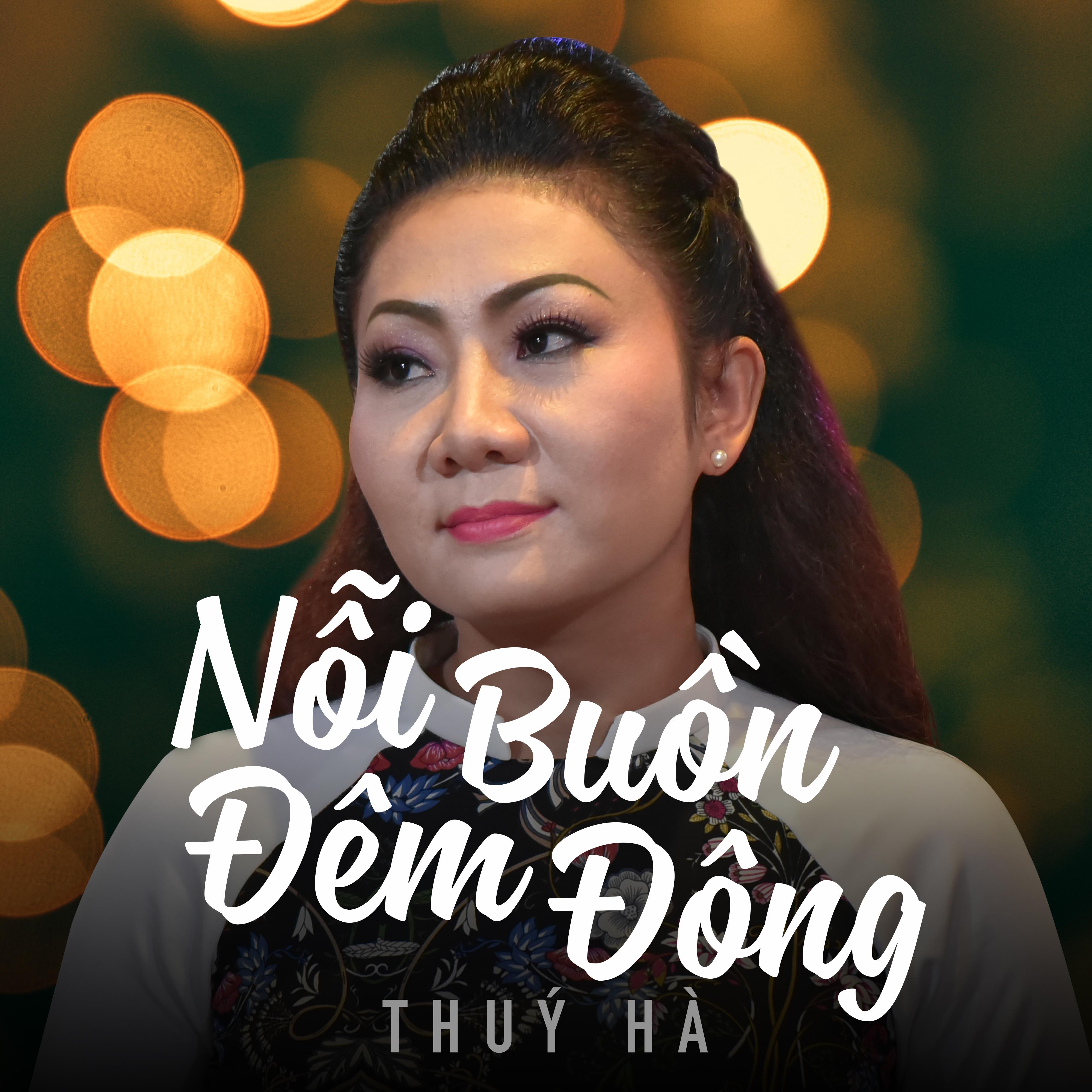 Đổi thay