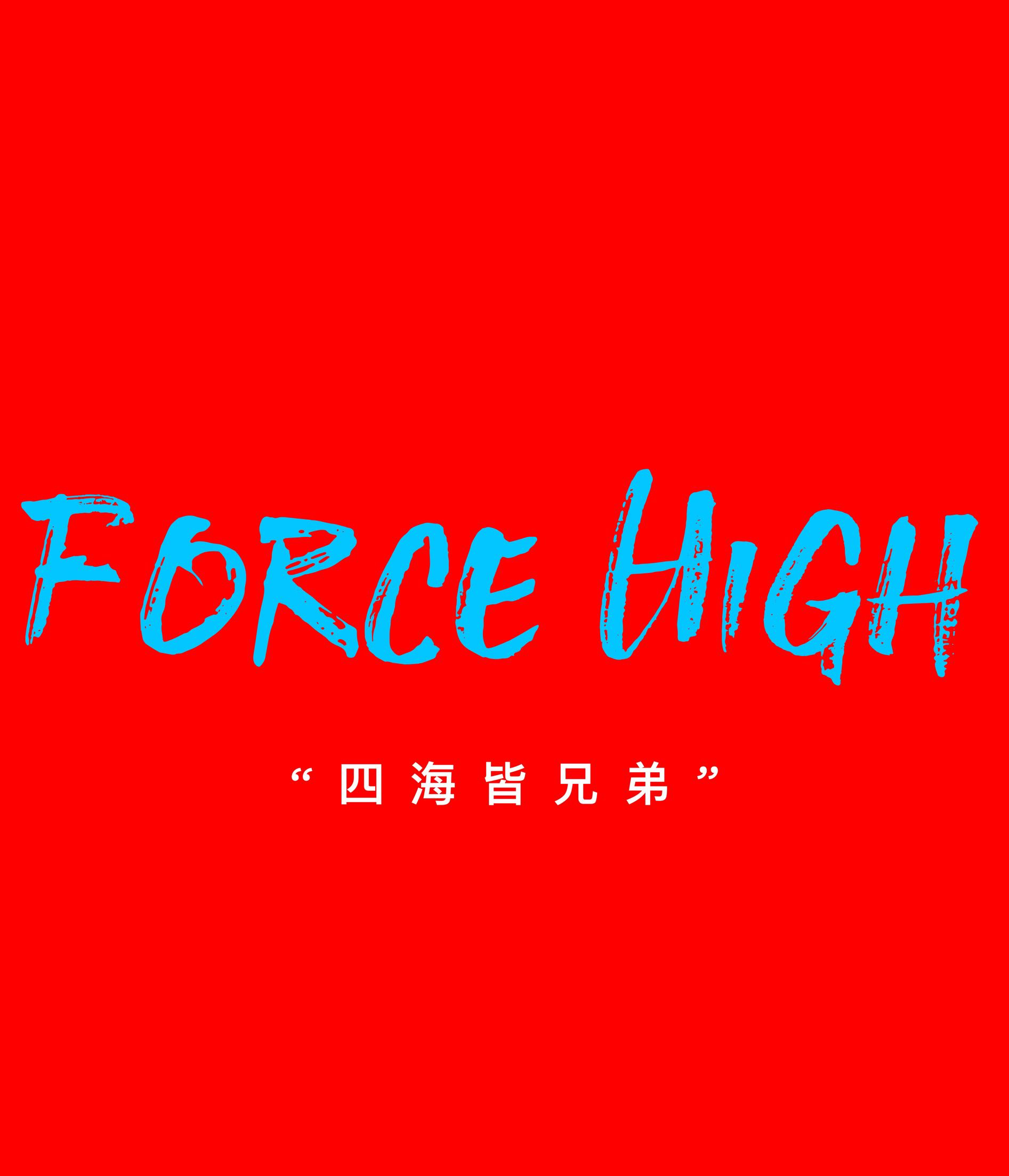 Force High Freestyle Part.1