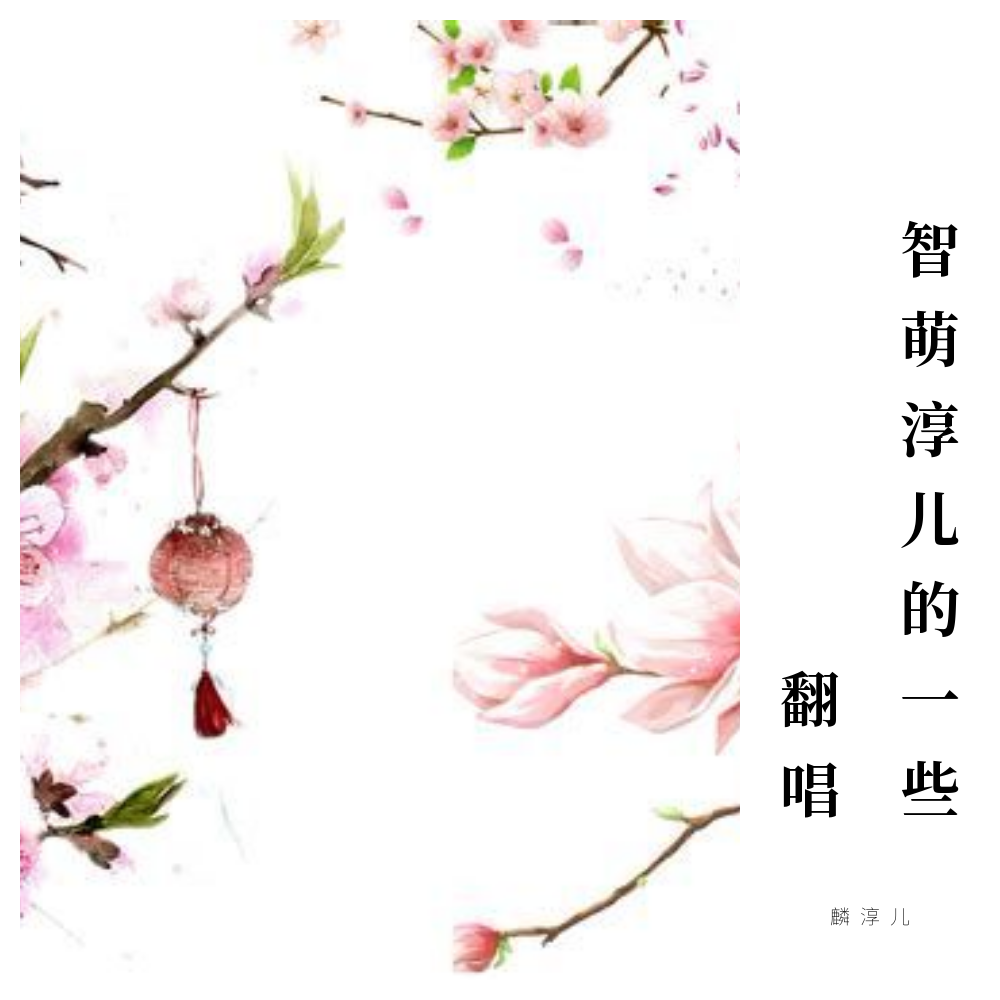 桃花旗袍