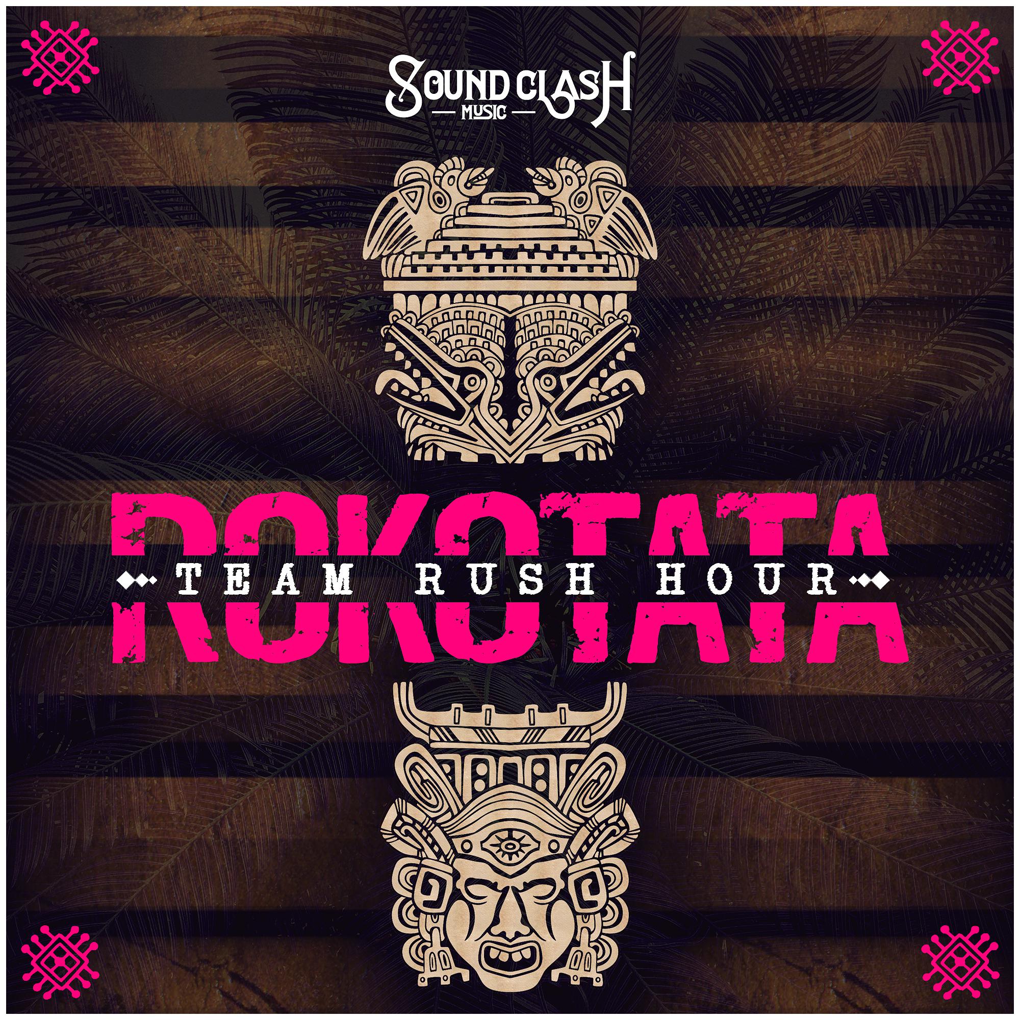 Rokotata