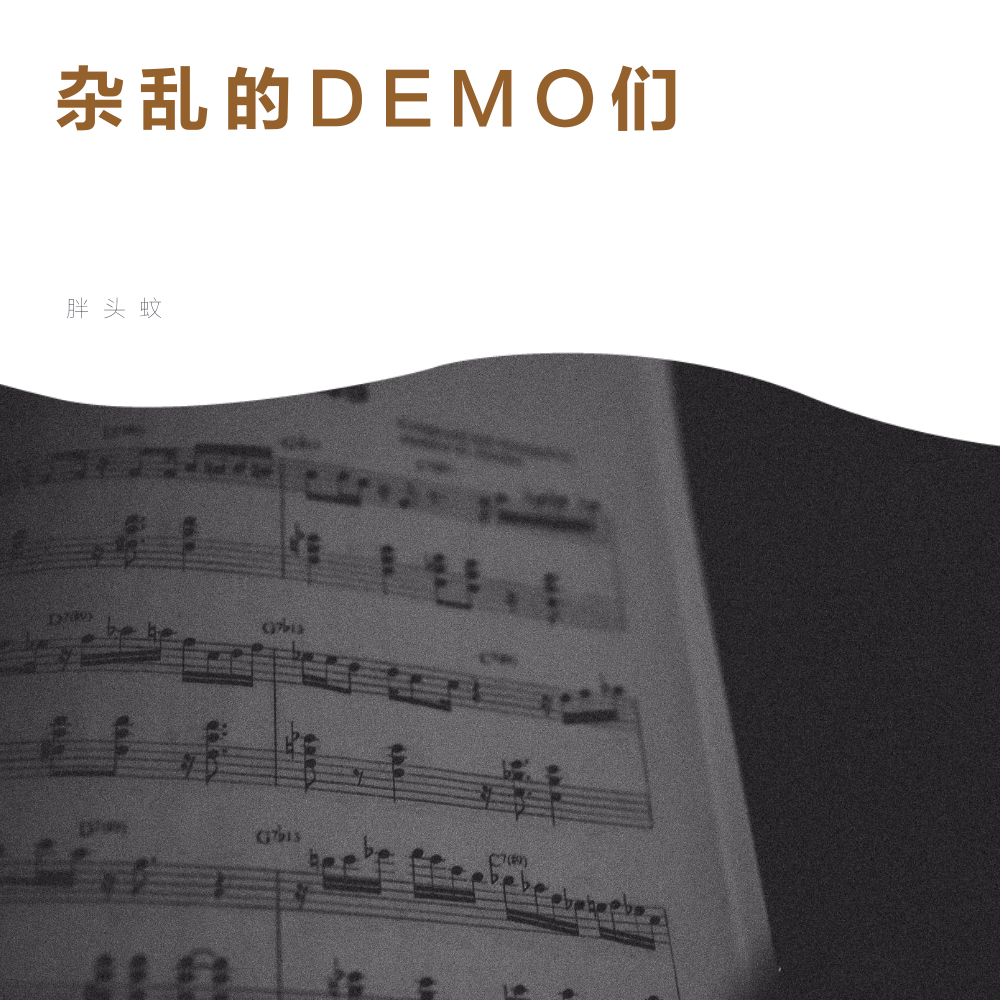 黑姑娘demo