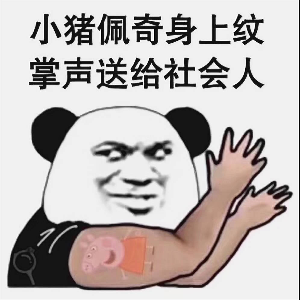 天府