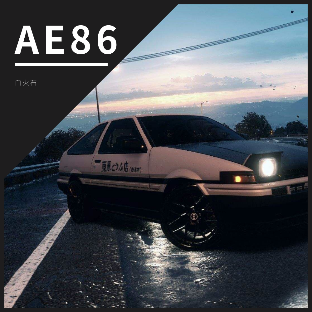 AE86