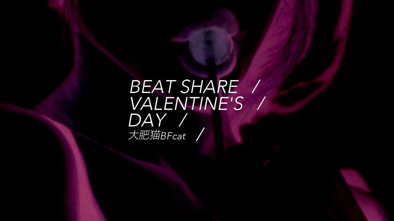 VALENTINE'S DAY | 好聚来婚恋介绍所 Prod. By BFcat